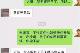 针对顾客拖欠款项一直不给你的怎样要债？